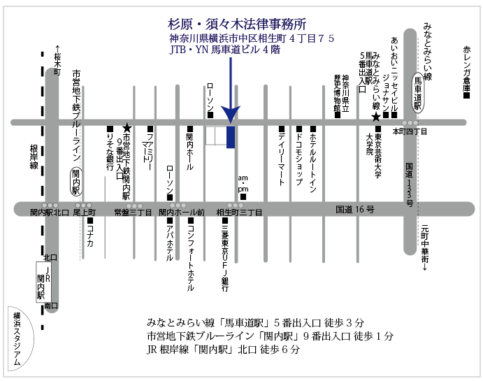 杉原・須々木法律事務所地図